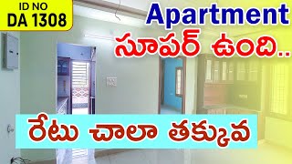 Low Cost Apartment 2BHK Flat For Sale In Vijayawada [upl. by Demeyer]