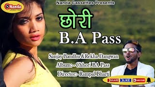 Chhori Tu BA Pass  New Garhwali Video Song 2016  Chhori BA Pass  Sanjay Bandhu and Rekha Dangwan [upl. by Atiraj]