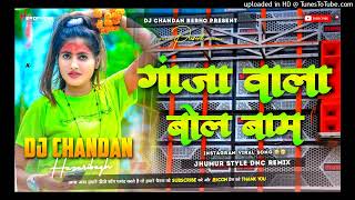 Ganja wala Bolbam New Khortha Dj Song 2024 🤩 5G Tapa Tap Remix 😍 Ck Mahto official [upl. by Tessler784]