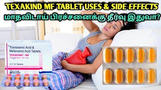 Texakind mf tablet uses in tamilTranexamic acid and mefenamic acid tablet usesTexakind mf tablet [upl. by Sackman878]