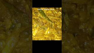 very eazy recipe kachki shutki buna [upl. by Godiva]