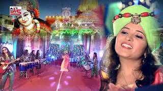 GHOONGHAT  Dj Non Stop Garba  Poonam Gondaliya  Navratri Special 2017  Full Hd Video [upl. by Ejroj677]