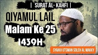 Qiyamul Lail Malam Ke 25 1439H  Surat Al Kahfi  Syaikh Utsman Soleh Al Makky [upl. by Doone412]