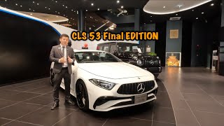 รีวิว CLS 53 Final EDITION [upl. by Northey]