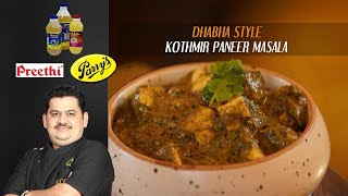 Venkatesh Bhat makes Dhaba Style Kothamir Paneer Masala  side dish [upl. by Senga569]