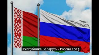 ТАРО Аврора гадание Республика Беларусь Россия 2025 Republic of Belarus Russia 2025 [upl. by Ailhad]