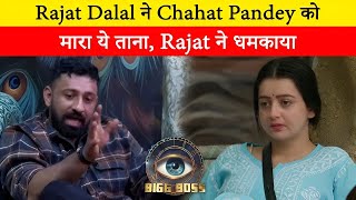 Bigg boss 18 today full episode 14 October 2024 debate [upl. by Tegan53]