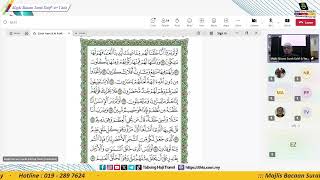 Majlis Bacaan Surah alKahfi amp Surah Yasin Tabung Haji Travel [upl. by Ettenor912]