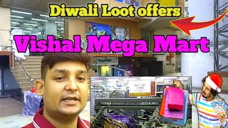 Diwali offersVishal mega Martfamous shoping Mall in GuwahatiPaltan Bazaar GuwahatiGuwahati [upl. by Rialc]