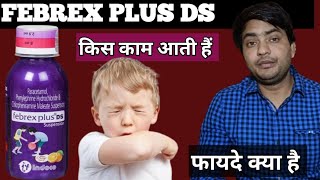 febrex plus ds syrup  febrex plus ds suspension hindi  febrex plus ds syrup in hindi [upl. by Strade]