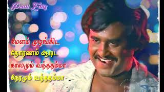 WhatsApp Status  Tamil  Kanmaniye Kadhal Enbadhu  Rajini  Ilayaraja [upl. by Alix239]