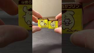 チロルチョコなめらかプリン味食べるshort food コンビニ 美味しかった [upl. by Huebner]