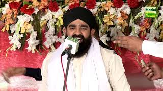 La illah kalma taiba \\ Shahzad Hanif Madni \\ Mehfil e Naat 01April2019 \\ Jhelum [upl. by Palocz]