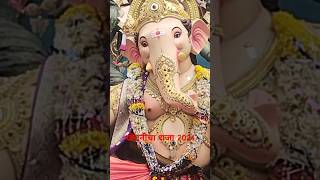 Kherani Cha Raja 2024  Ganpati Aagman 2024  Vighnaharta Edits ganpatibappamorya [upl. by Ruelu]