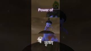 Little Krishna AnimationPower of Shree Krishna Krishna vs Trinavarta krishna shorts power god [upl. by Lucian744]