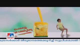 Manorama News TV Live  Malayalam News Kerala News  Top Headlines [upl. by Anelah]