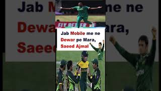 Saeed Ajmal Angry saeedajmal short shorts viralshort trending [upl. by Katee249]