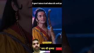 देखिए श्री कृष्ण और जामवंत जी का युद्ध Radha Krishna Radhe Radhe facts राधाकृष्ण love shorts [upl. by Pepillo]