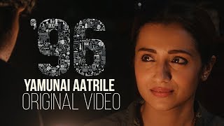 96 Tamil Movie  Yamunai Aatrile Original Video  Vijay Sethupathi Trisha  Ilayaraja  Valee [upl. by Bower]