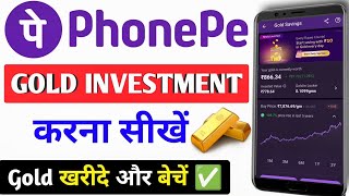 Phonepe Par Gold Purchase or Sell Kaise Kare  How To Invest Gold In Phonepe [upl. by Aland221]