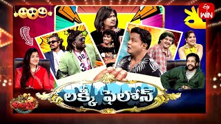 Jabardasth  9th November 2024  Full Episode  Rashmi Shivaji Kushboo  ETV Telugu [upl. by Zinn]