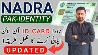 how to apply online nadra id card  Nadra id card online bnane ka tarika [upl. by Festus634]