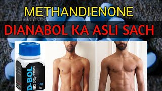 DIANABOL KA ASLI SACH  METHANDIENONE  dianabol 10mg full review information [upl. by Storer232]