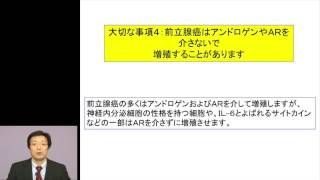 進行性前立腺がん再燃後の新規治療薬について 鈴木 和浩 [upl. by Farrish]