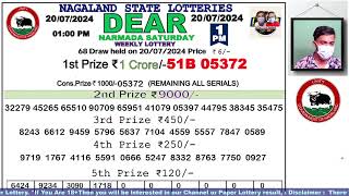 Lottery Sambad Live Dear Nagaland State Lottery Live draw result 200724Lottery live sambad [upl. by Otit998]