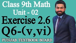 Class 9th Math Unit2 Exercise 26 Question 6 vviEX 26 Q6 vviEX 26 Q6 OF 9TH  PTB [upl. by Anawk]