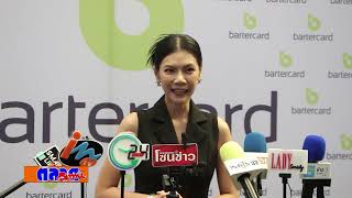 Bartercard Thailand จัดงาน National Networking 2024 เปิดโอกาสทางธุรกิจ ด้วยนวัตกรรม AI [upl. by Seldan]