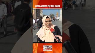 Kuranı Kerim Kaç Sure Vardır din dua şükür iman islam video shorst amin kuran youtube [upl. by Antonie467]