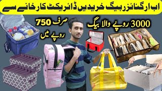 Organizer Bags Factory  Gadgets Wholesale Market in Karachi  Triton  TariqVlogstar [upl. by Ahsiekim]