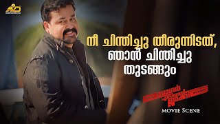 നീ ചിന്തിച്ചു തീരുന്നിടത്ഞാൻ ചിന്തിച്ചു തുടങ്ങും  Mohanlal  Sagar Alias Jacky Movie Scene [upl. by Aicilec298]