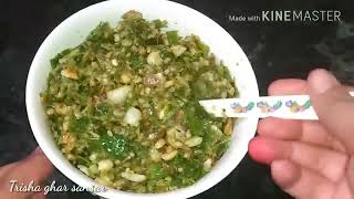 कोल्हापूरी मिर्ची का ठेचा  kolhapuri Mirchi thecha recipe  green chilli chutney recipe in hindi [upl. by Araccat866]