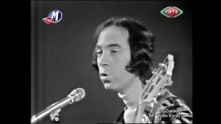 Erkin Koray  Cemalim 1974 High Quality [upl. by Jean-Claude]