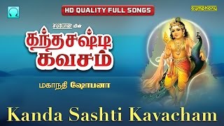 Murugan Endra Suruvan  Dr Seekazhi S Govindarajan  Tamil Hindu Devotional Songs [upl. by Ximenes368]