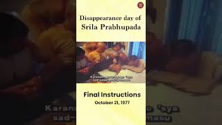 DISAPPEARANCE DAY A C BHAKTIVEDANTA SWAMI SRILA PRABHUPADA FINAL INSTRUCTIONS ON 21ST OCTOBER 1977 [upl. by Phox]