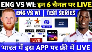 England Vs West Indies 2024 Live Telecast Channel List  Eng Vs Wi test 2024 Live Kaise Dekhe [upl. by Aerdnael547]