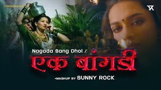 EK Bangdi x Nagada Sang Dhol  Mashup  Sunny Rock  Koligeet Mashup [upl. by Anahir658]