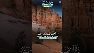 Quran  Maher AlMuaiqly  قرآن  ماهر المعيقلي bestquranrecitation holyquran maheralmuaiqly [upl. by Hecklau]