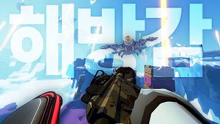 타이탄폴과 둠을 접목시킨 자유로움 쩌는 FPS  ECHO POINT NOVA [upl. by Ettegirb878]