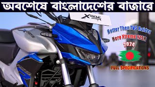 Finally 2024 Hero Xtreme 125R Launch In Bangladesh  Hero Xtreme 125r Review Price Mileage Test [upl. by Grimbal186]