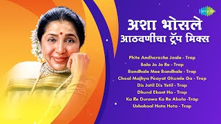 अशा भोसले आठवणींचा ट्रॅप मिक्स  Dhund Ekant Ha  Dis Jatil Dis Yetil Asha Bhosle Marathi Trap Mix [upl. by Eirrek]