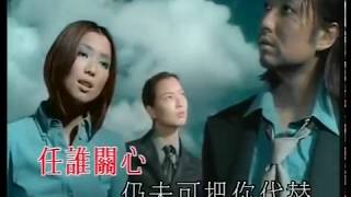 鄭秀文Sammi Cheng 《放不低》Official MV 電視劇《當女人愛上男人》主題曲 [upl. by Ecyor]