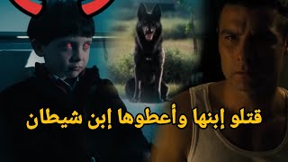 😨كلب يستطيع التنويم المغناطيسي ومعرفة حقيقة الطفل المسيح الدجال  ملخصك هنا [upl. by Fillbert]