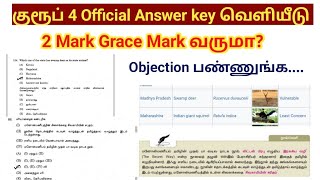 TNPSC Group 4 Answer key 2024  Official tentative key Objection Grace Mark [upl. by Halika]