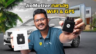 JioMotive ಕಾರಿನಲ್ಲಿ WiFi amp GPS tracker  JioMotive GPS tracker WiFi Hotspot unboxing ಕನ್ನಡ [upl. by Jair117]