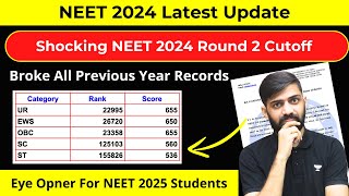 Shocking NEET 2024 Round 2 Cut off Released  NEET Latest Update 2024  NEET 2024 Latest Update [upl. by Carolyne439]