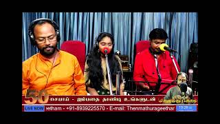 Neramithu neramithu song by Sanmitha Palani with Mukesh anna [upl. by Esinwahs]